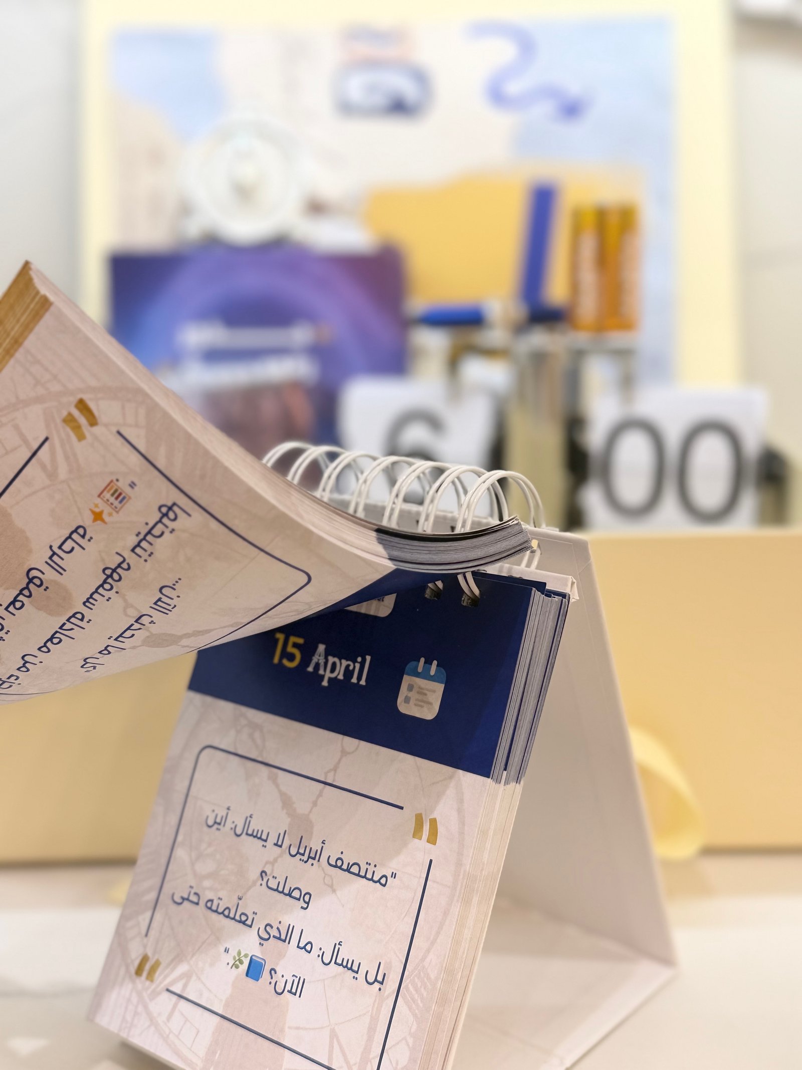 العبارات التحفيزية