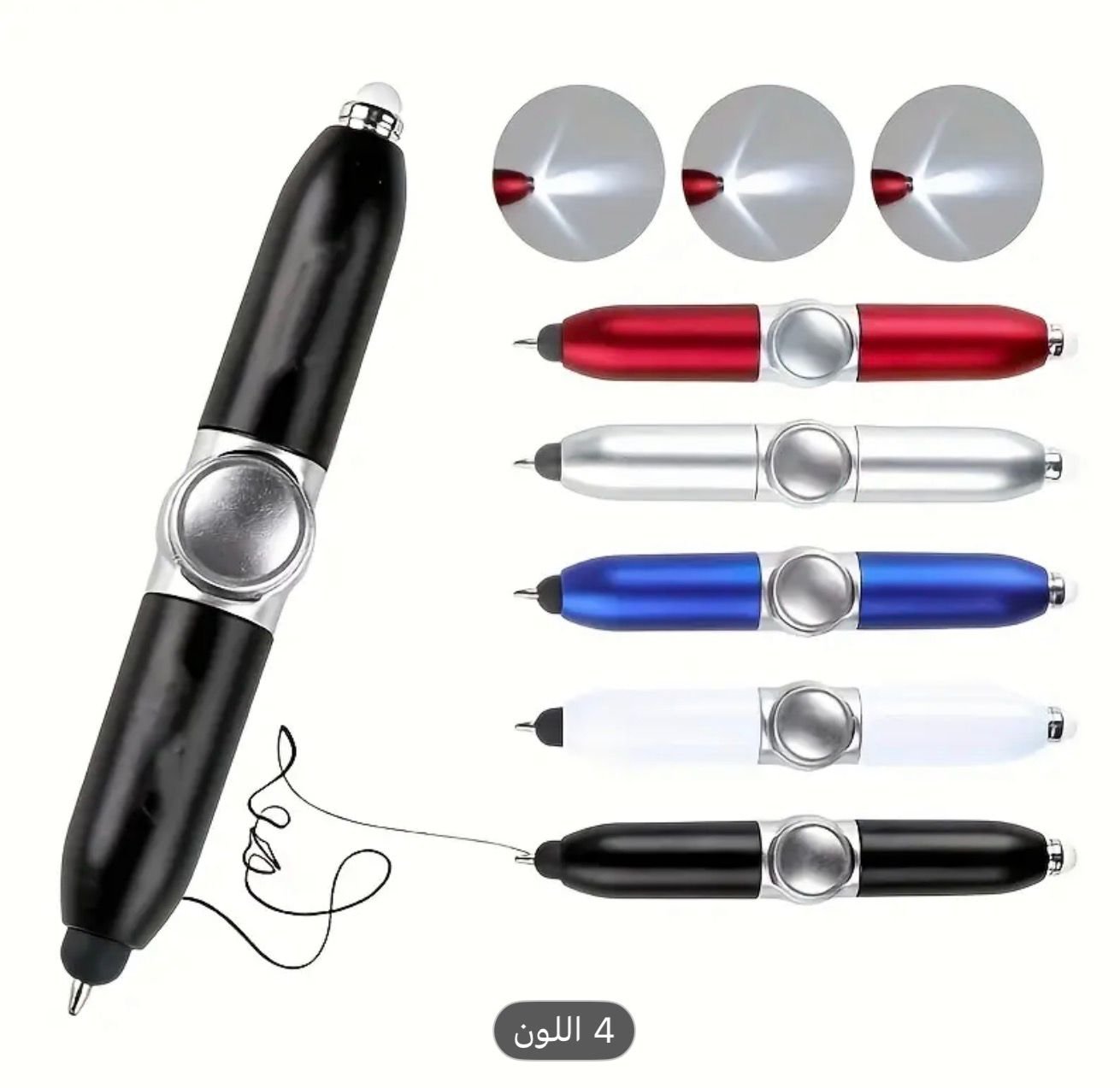 القلم الدوّار